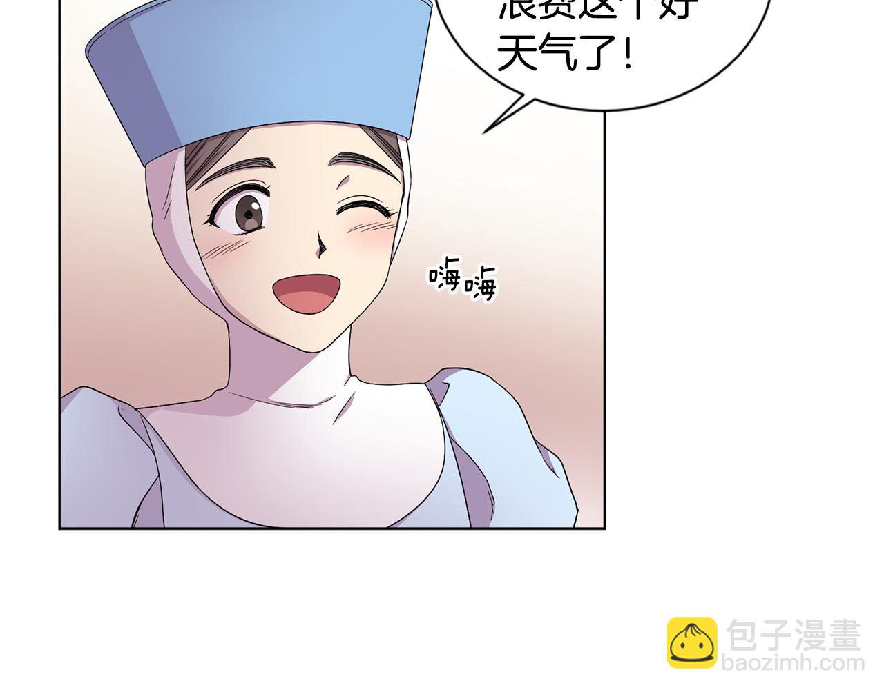 第79话 傲娇公主失宠66