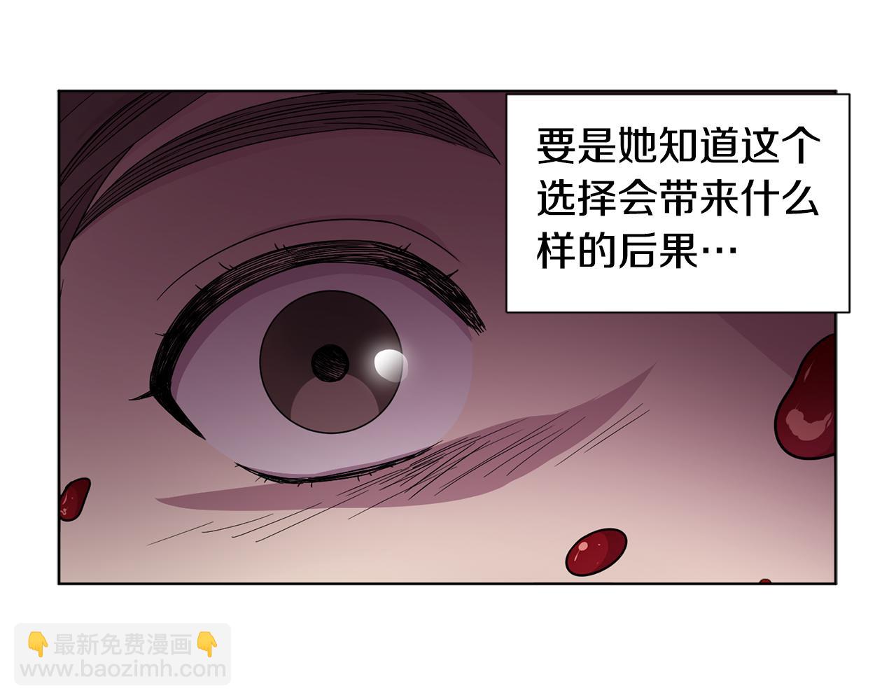 第79话 傲娇公主失宠72