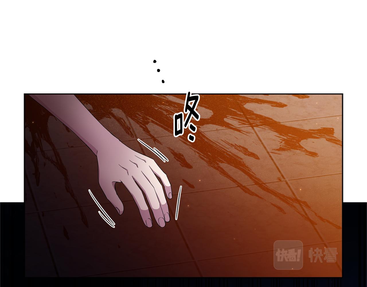第79话 傲娇公主失宠77