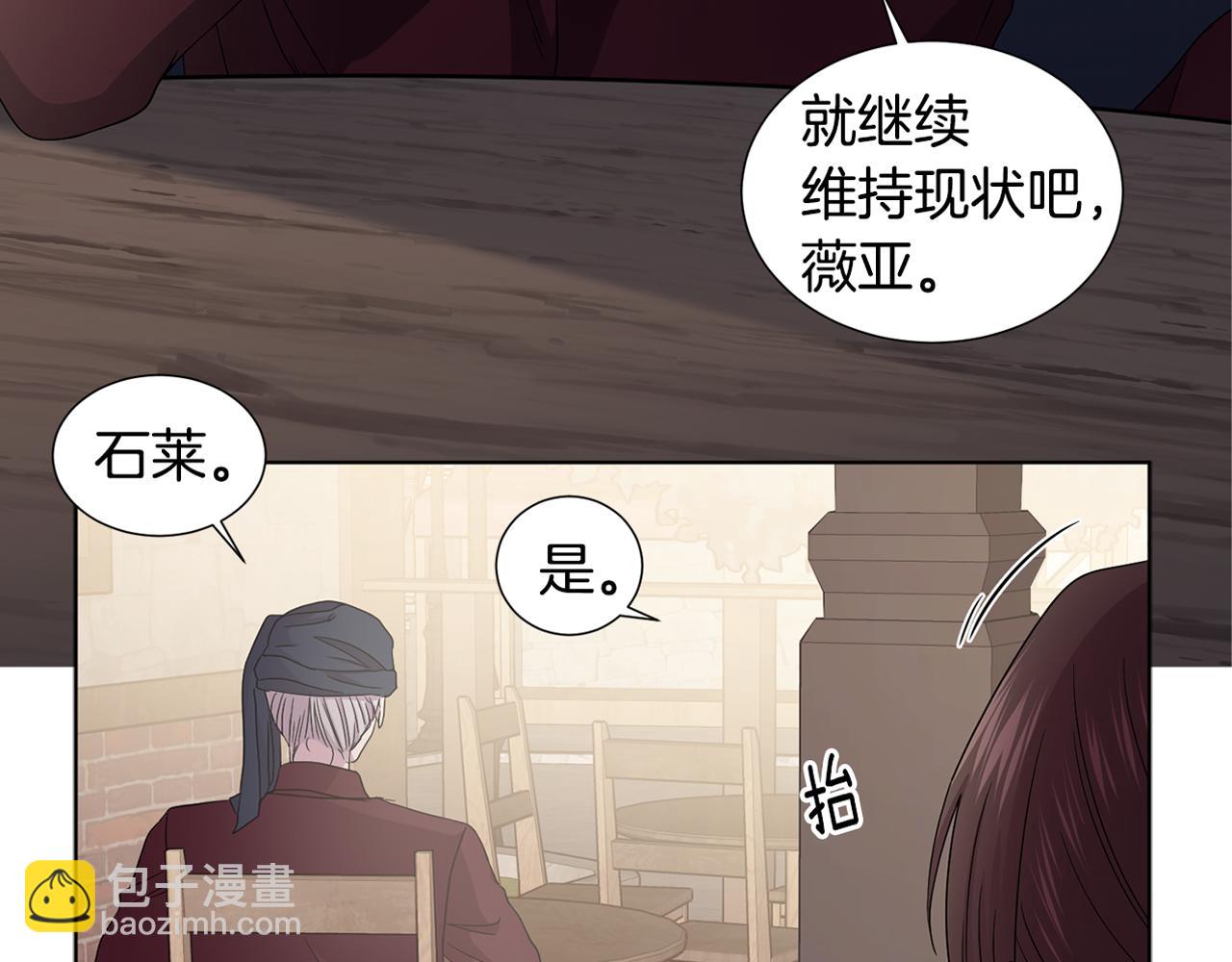 第79话 傲娇公主失宠85