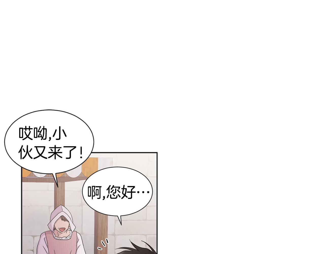 第80话 市井生活13