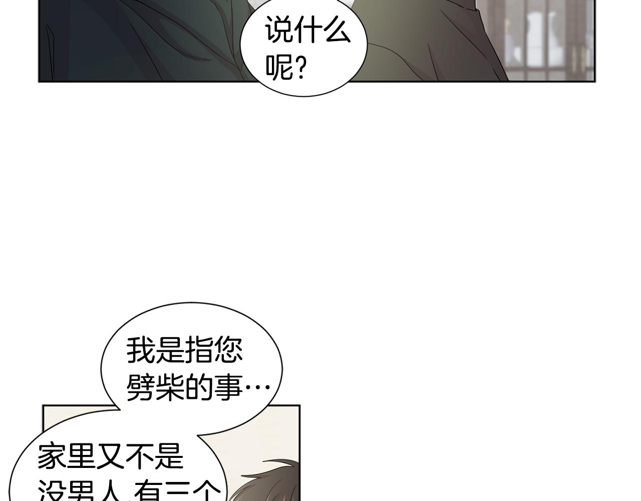 第80话 市井生活32