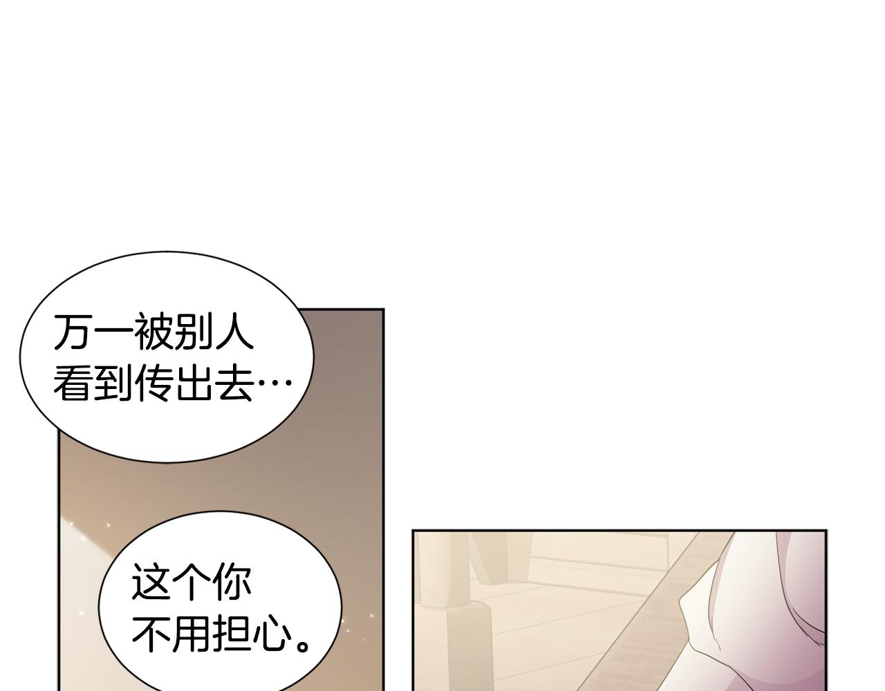 第80话 市井生活36