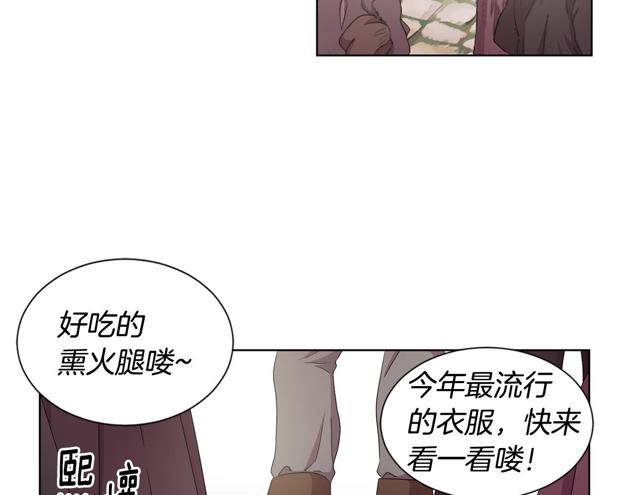 第80话 市井生活4
