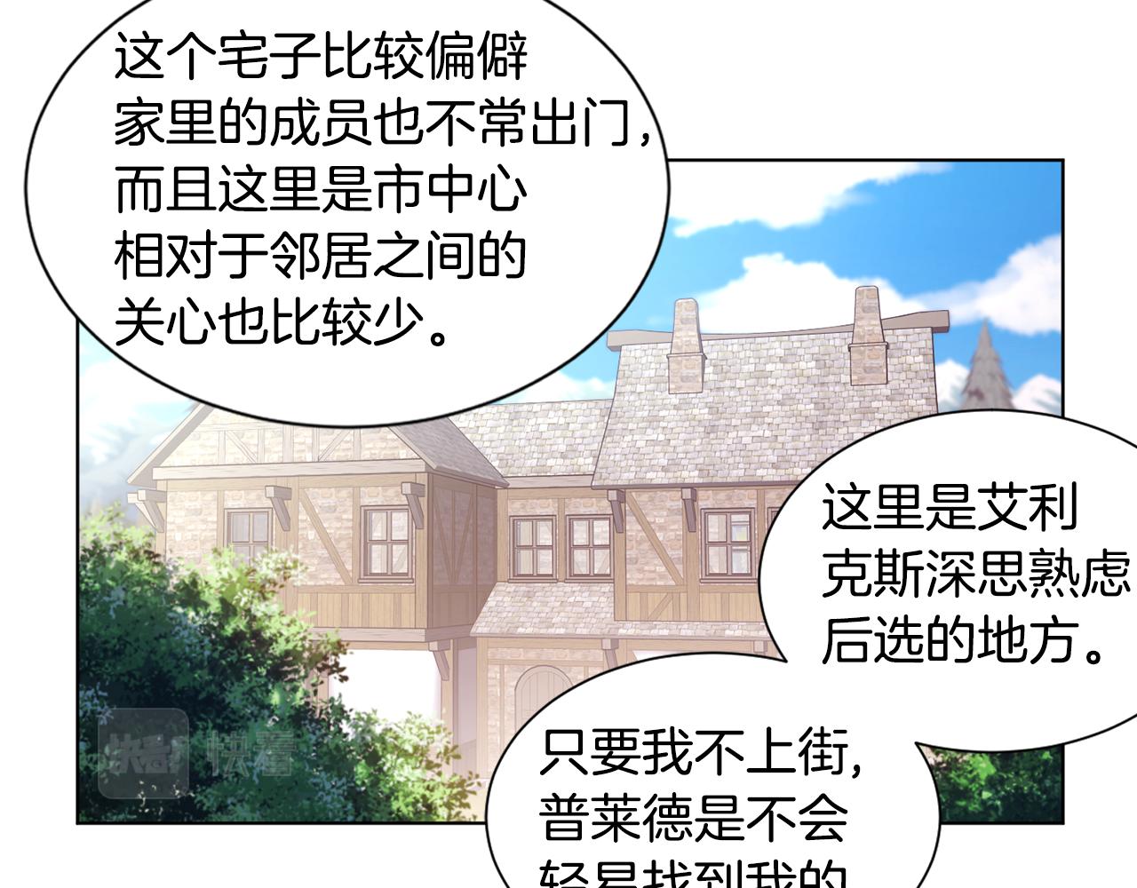 第80话 市井生活48
