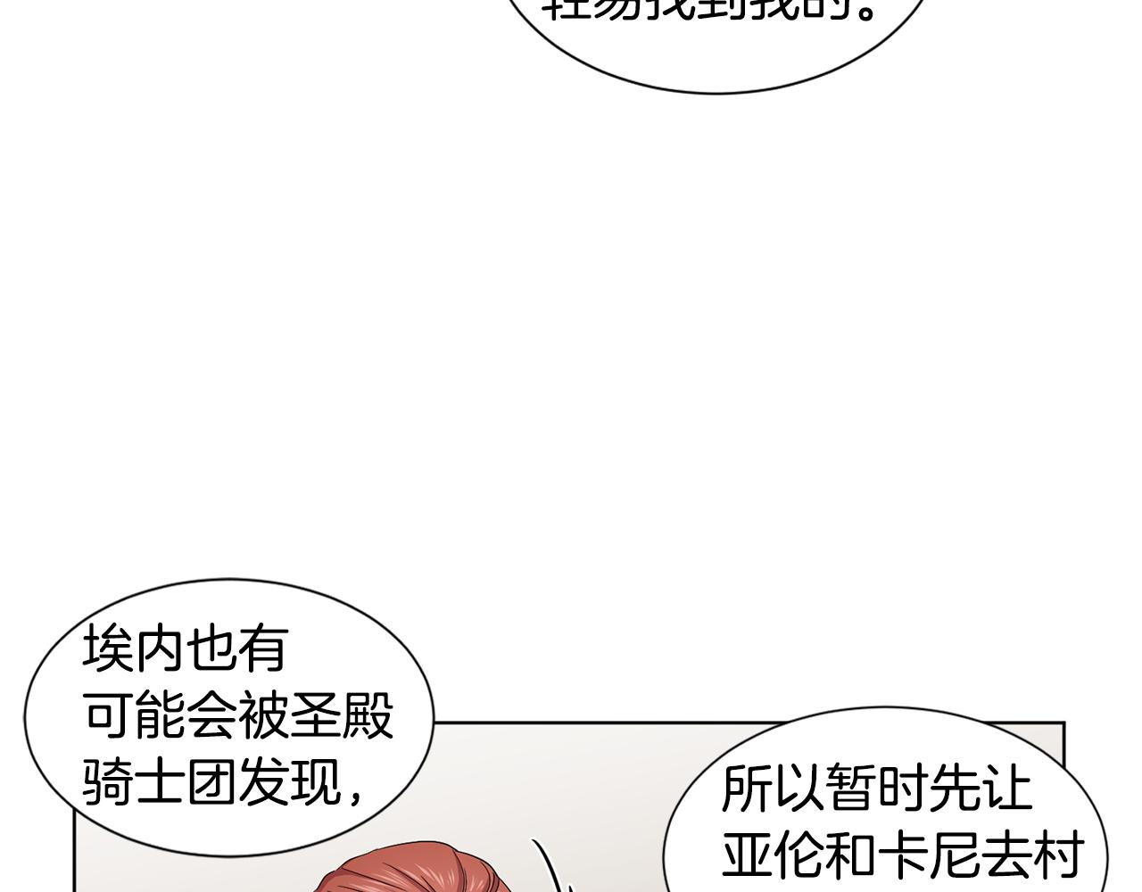 第80话 市井生活53