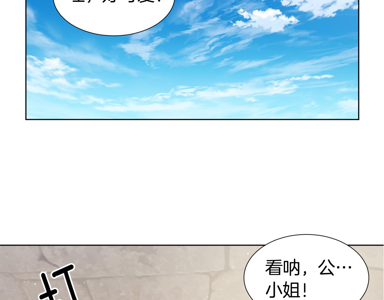 第80话 市井生活57