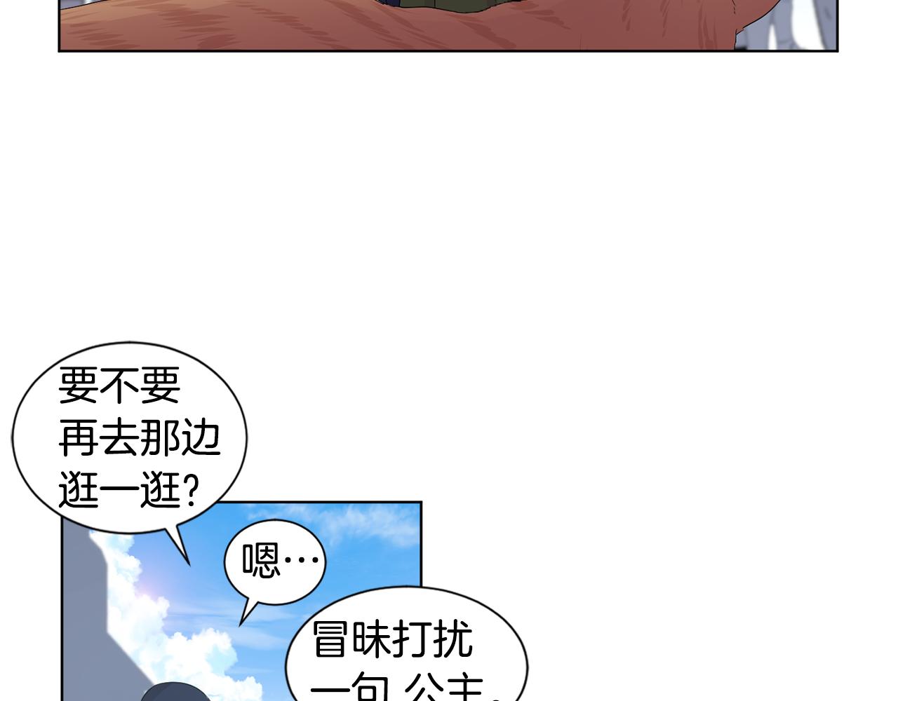 第80话 市井生活60