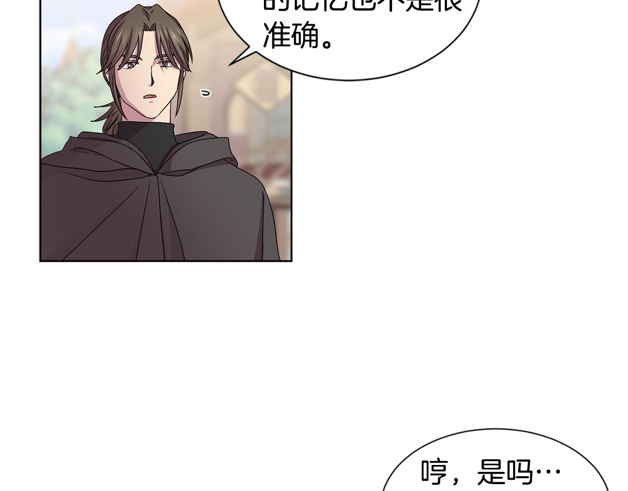 第80话 市井生活77