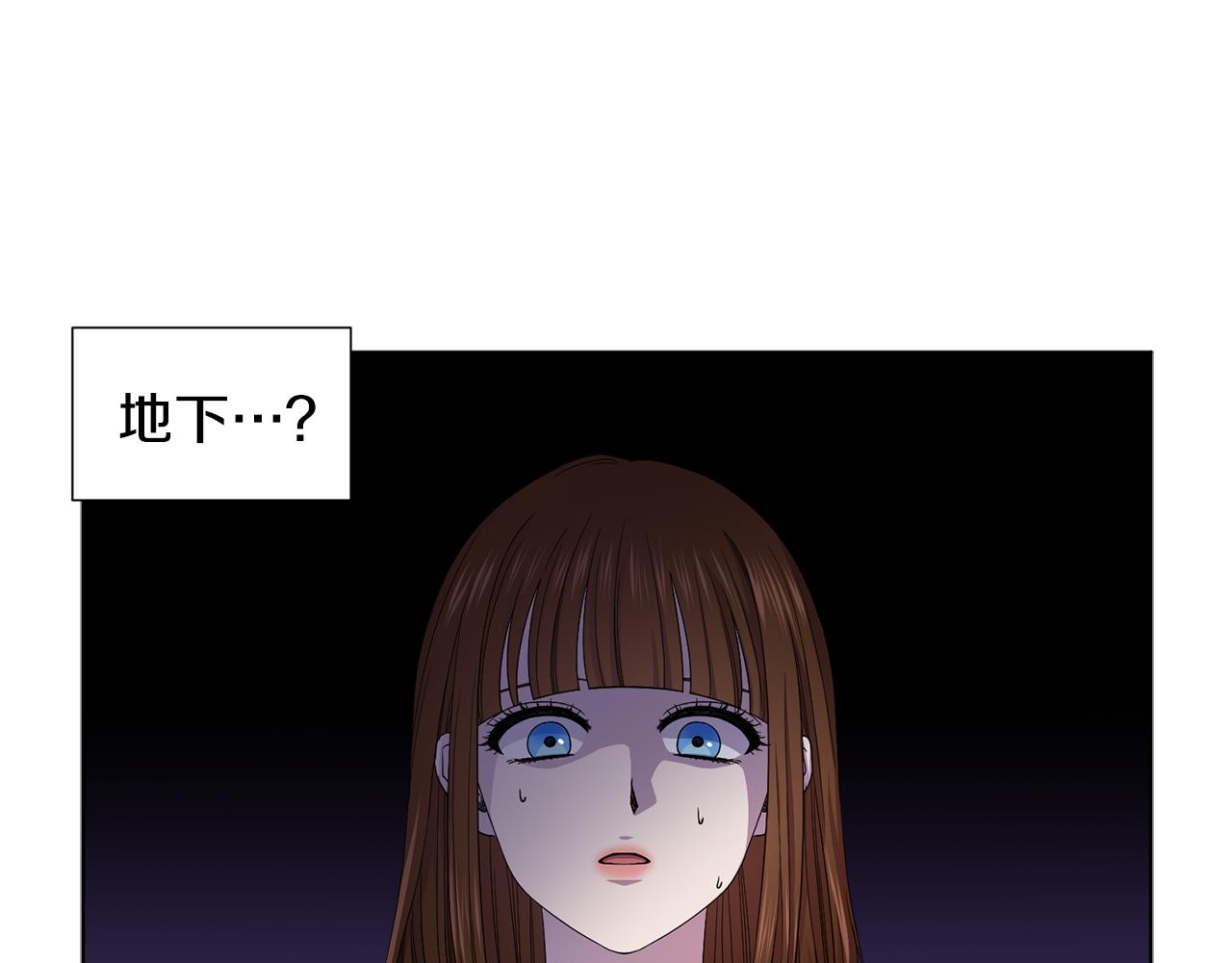 第82话 惨遭诬陷19