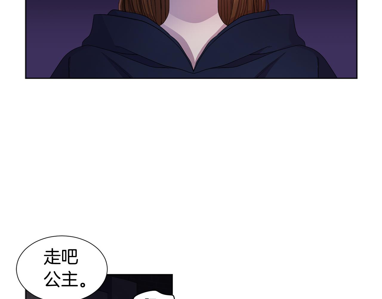 第82话 惨遭诬陷20