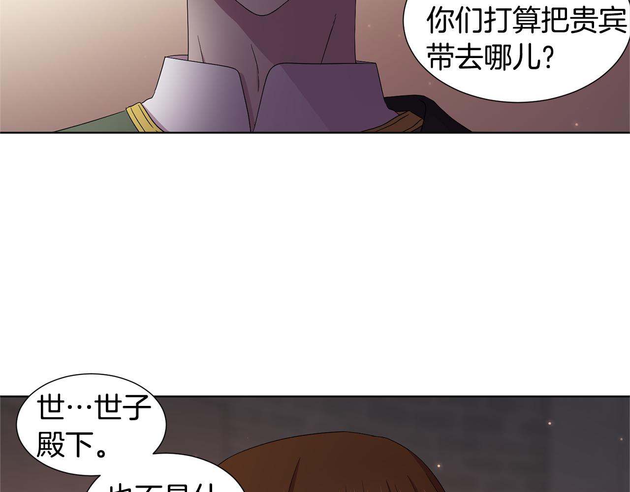 第82话 惨遭诬陷32