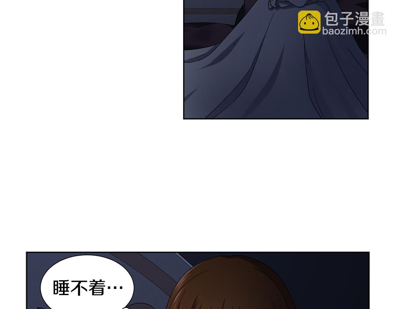 第82话 惨遭诬陷41