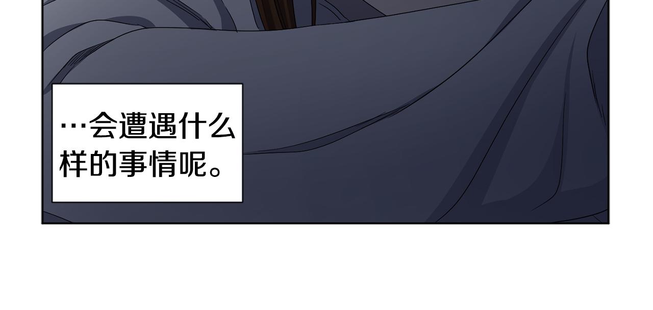 第82话 惨遭诬陷45