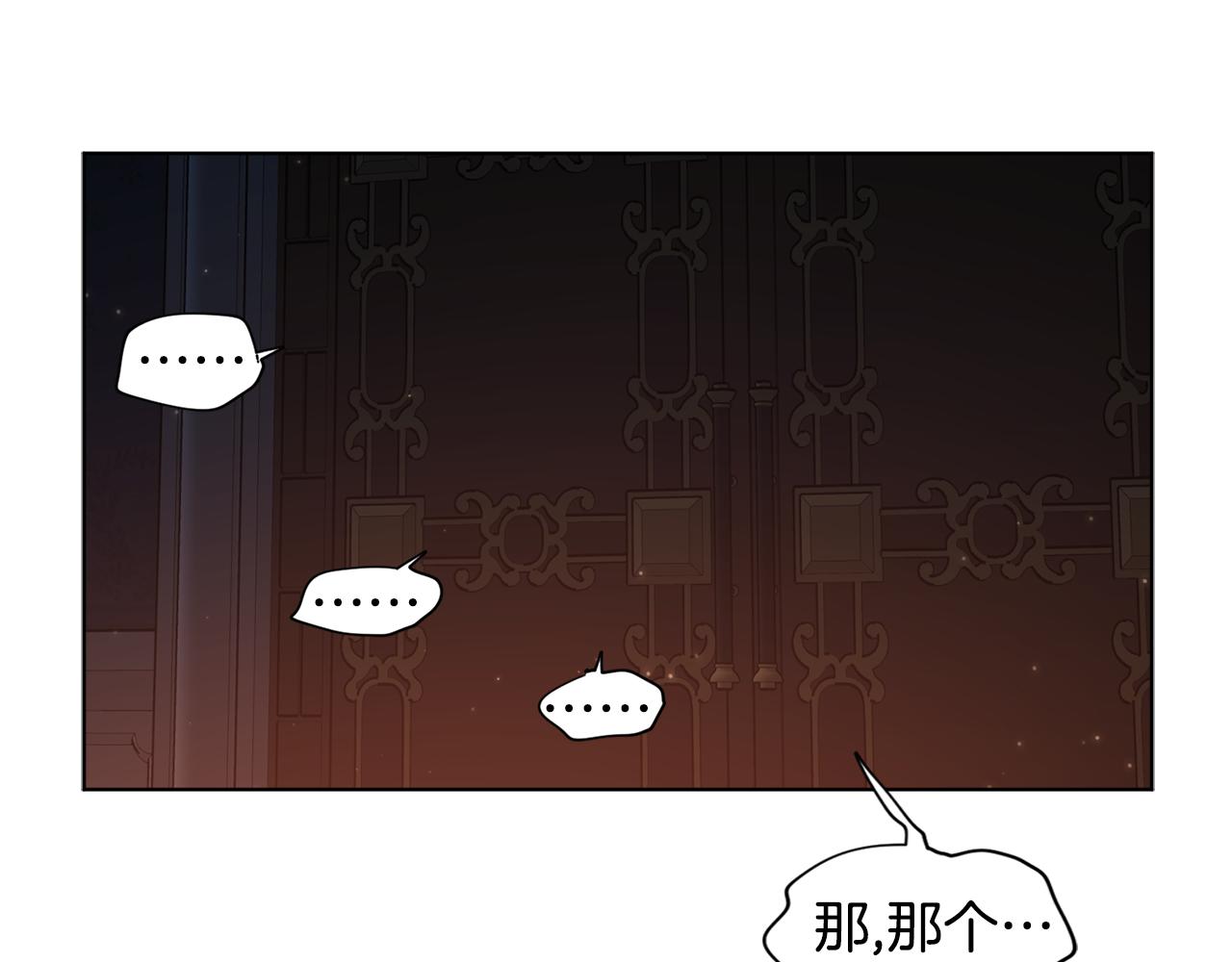 第82话 惨遭诬陷78