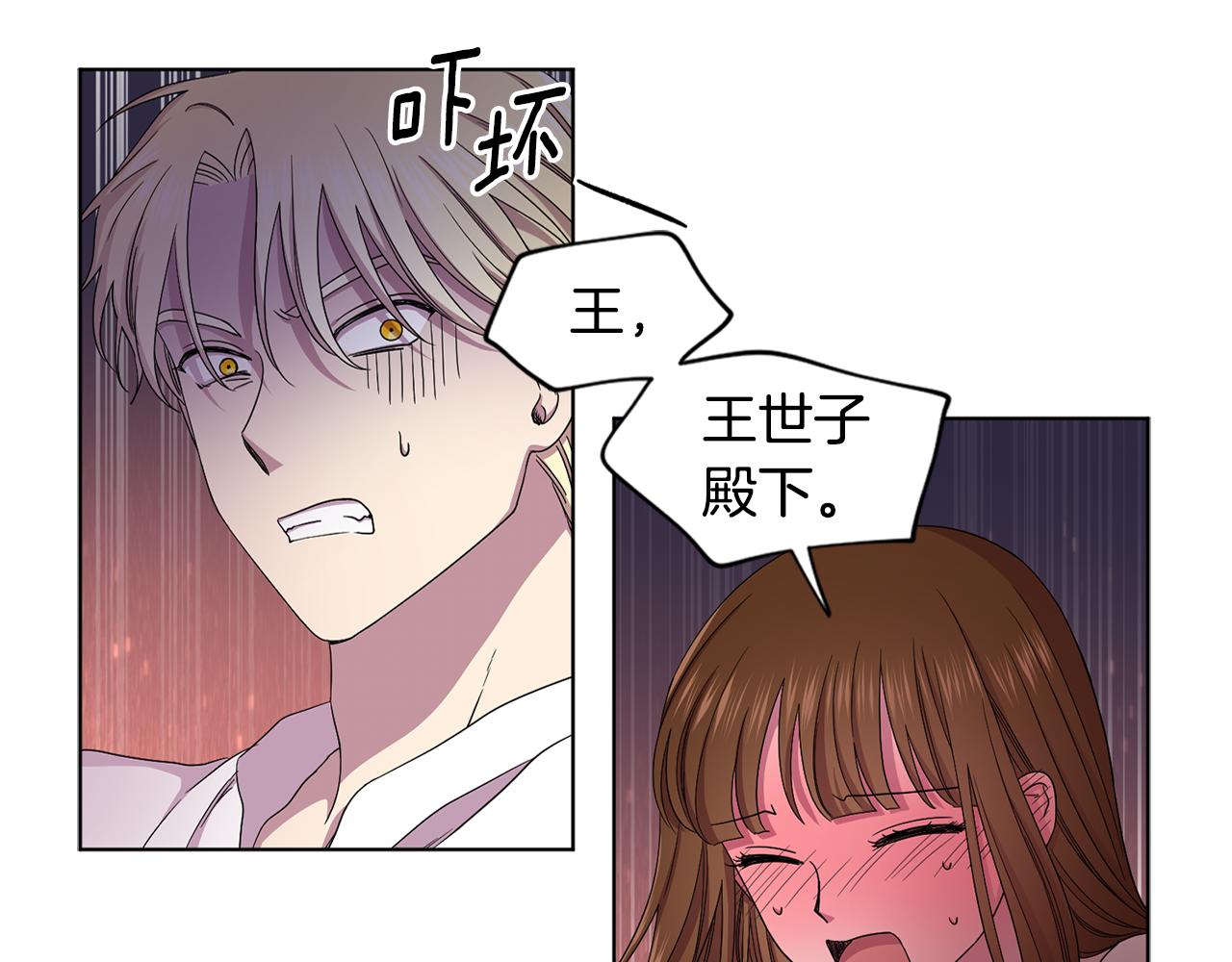 第83话 姐妹相聚11