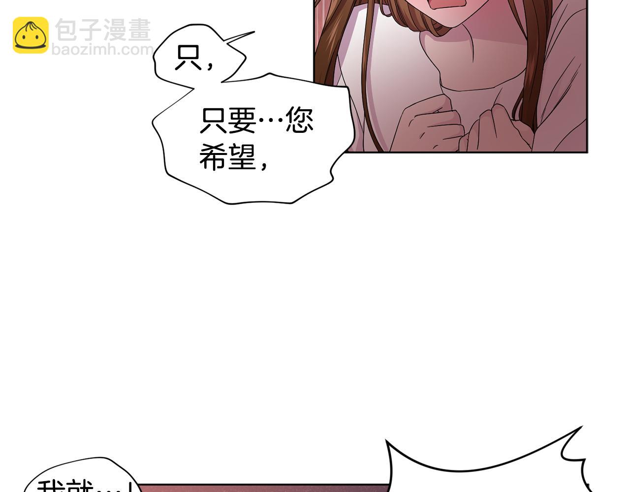 第83话 姐妹相聚12