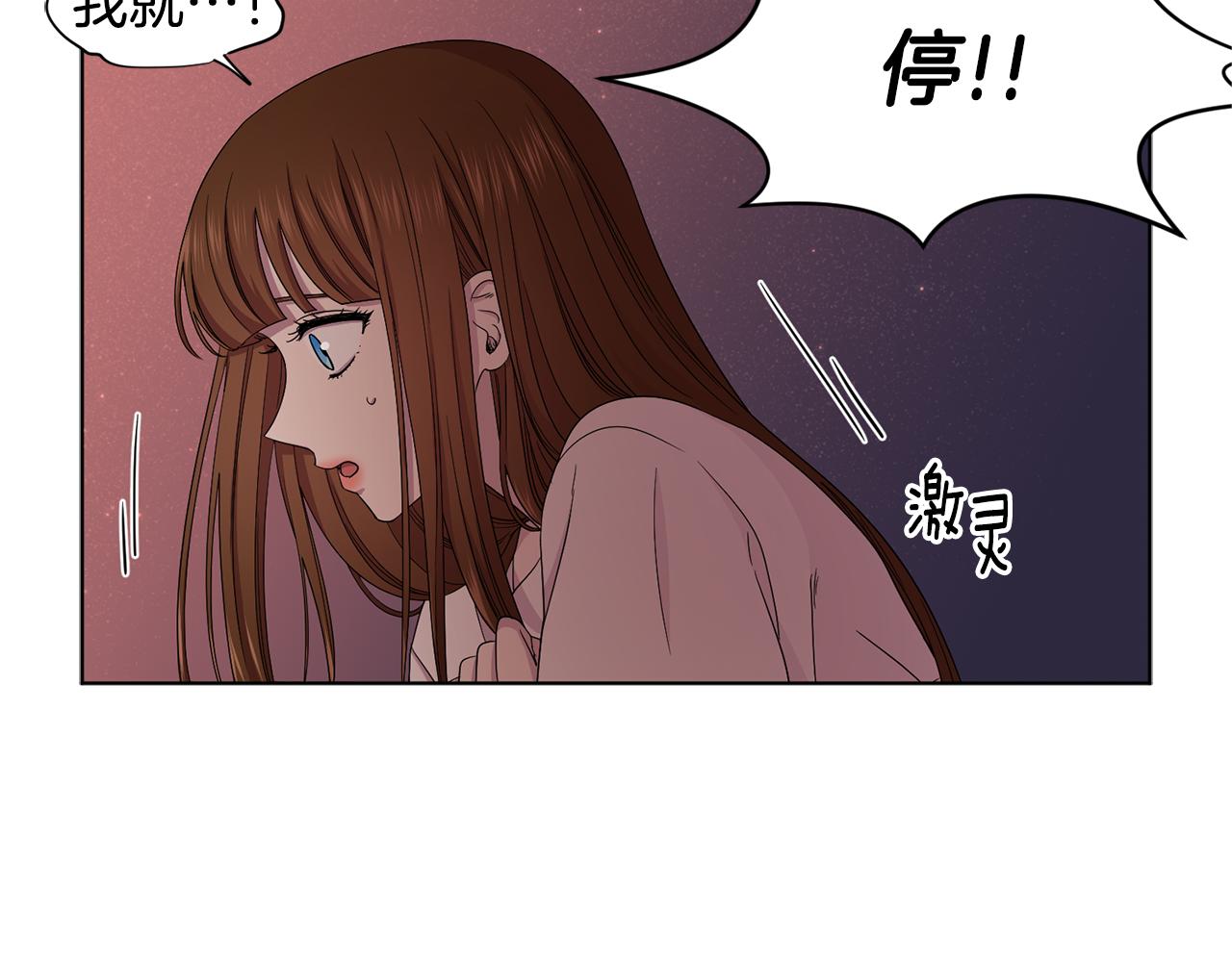 第83话 姐妹相聚13