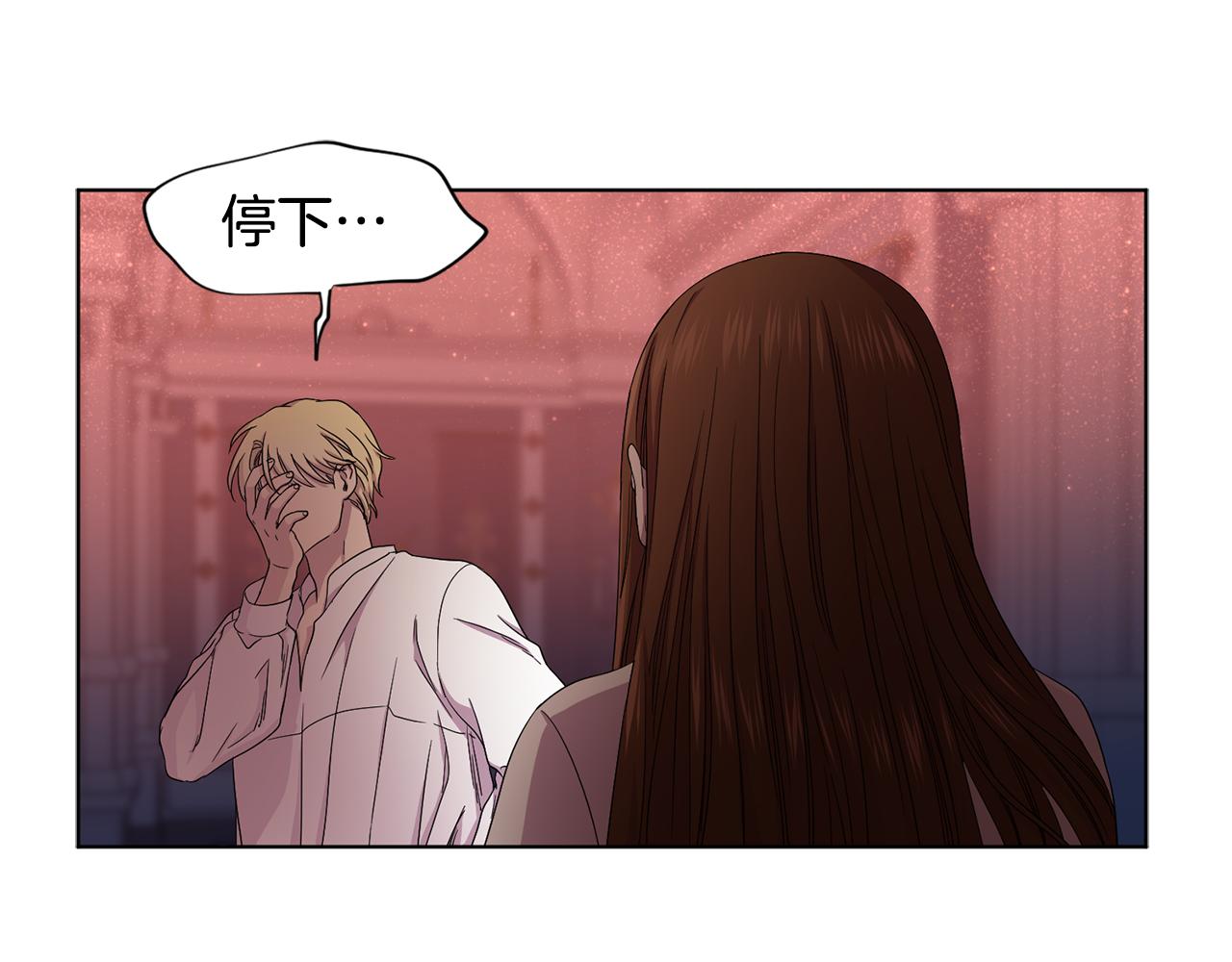 第83话 姐妹相聚14