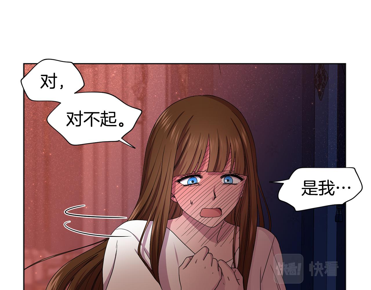 第83话 姐妹相聚17