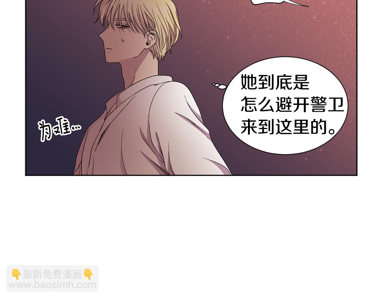 第83话 姐妹相聚20