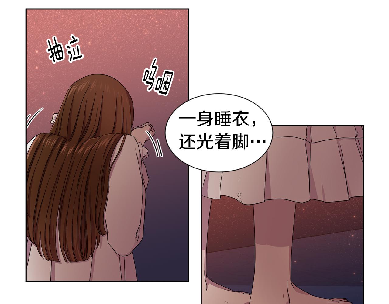 第83话 姐妹相聚21