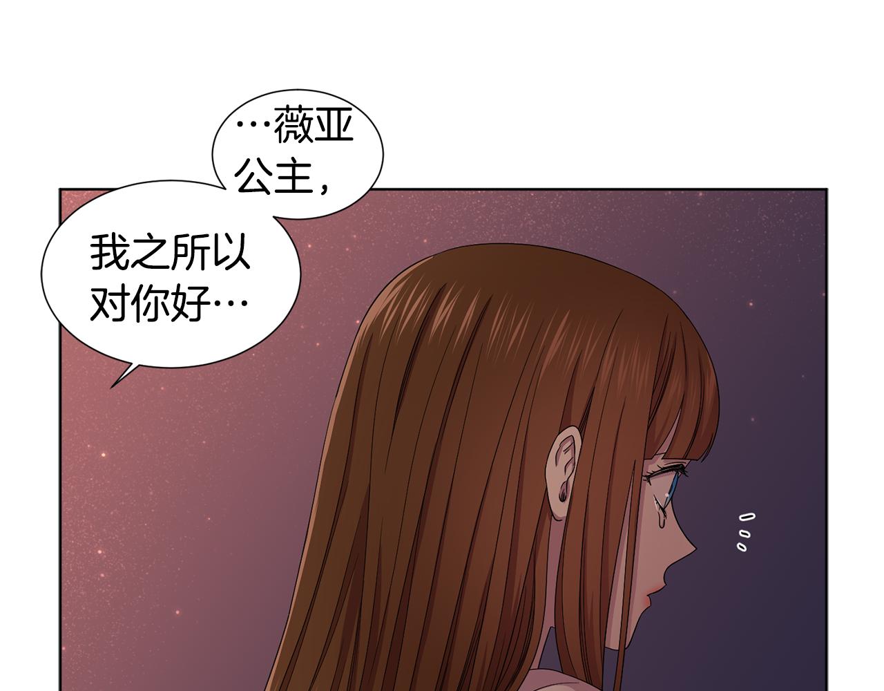 第83话 姐妹相聚24