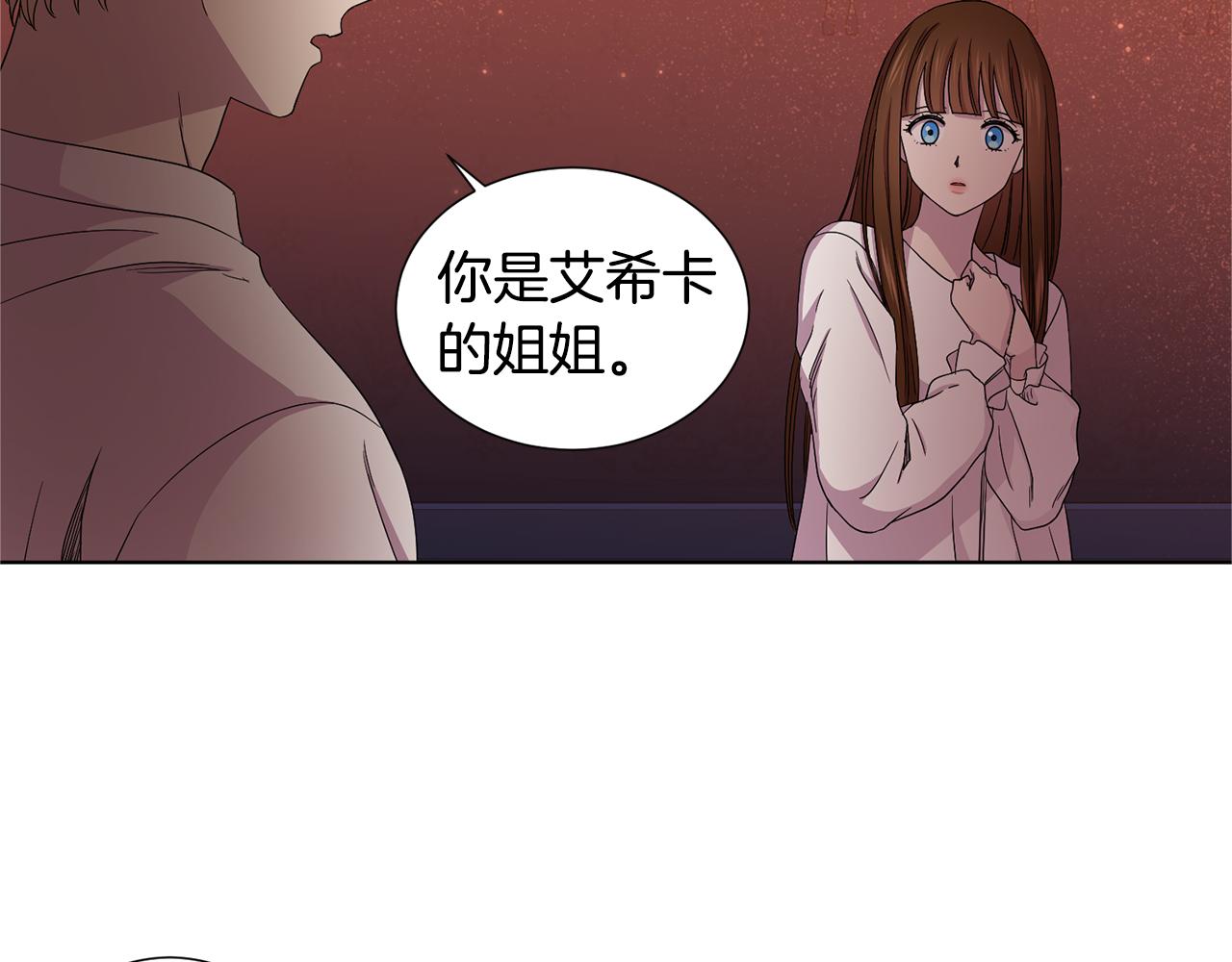 第83话 姐妹相聚26
