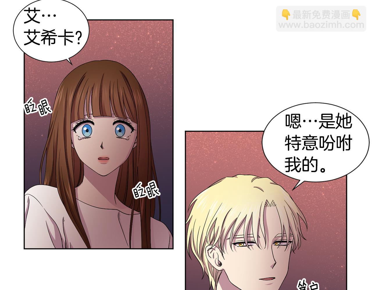 第83话 姐妹相聚27