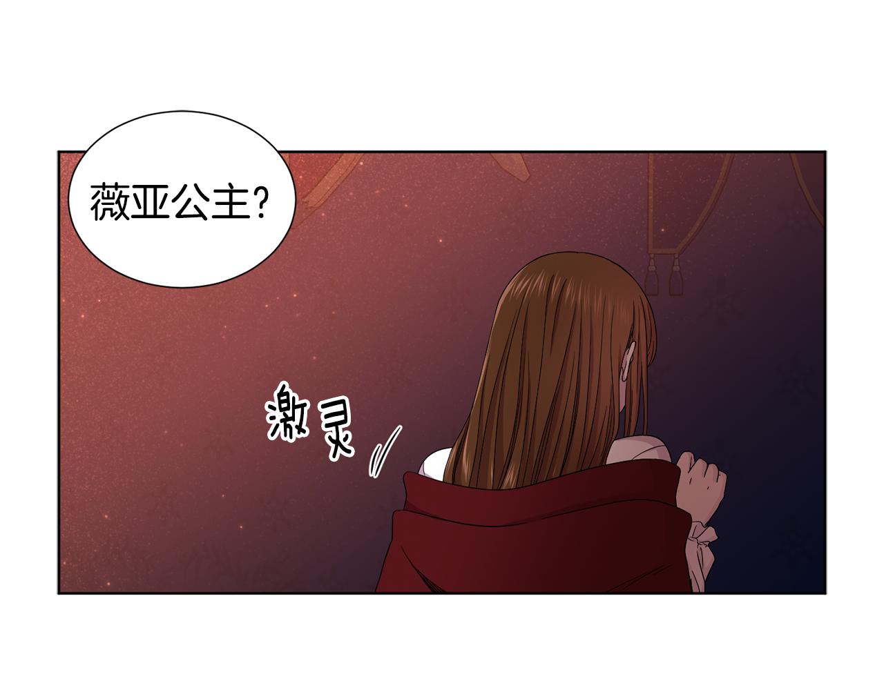 第83话 姐妹相聚3