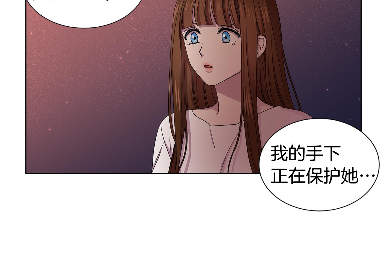 第83话 姐妹相聚30