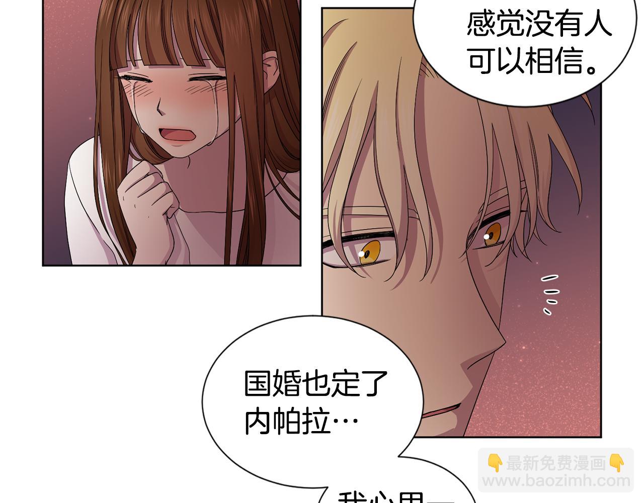 第83话 姐妹相聚35