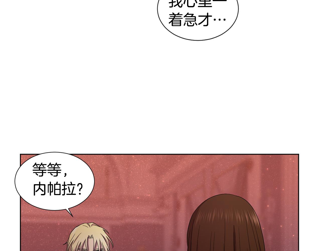 第83话 姐妹相聚36