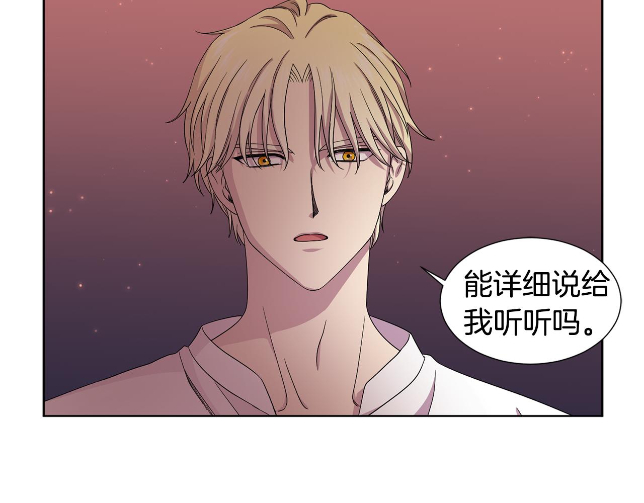 第83话 姐妹相聚38