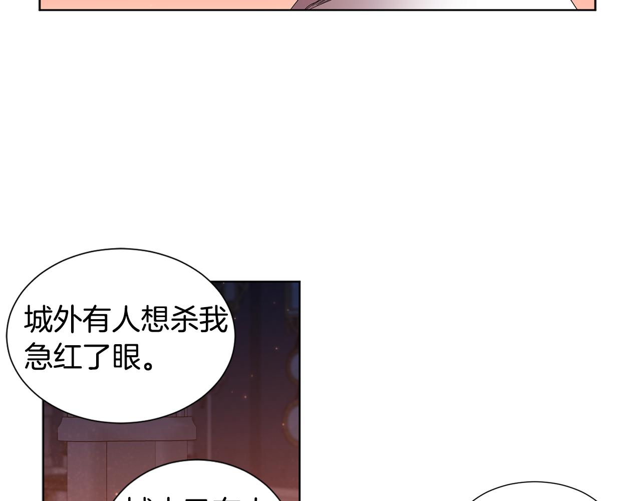 第83话 姐妹相聚43