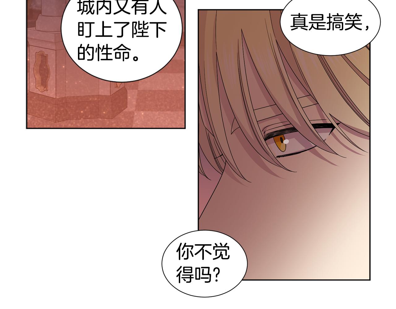 第83话 姐妹相聚44