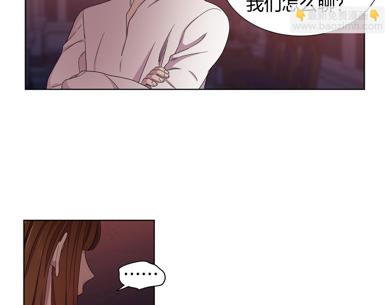 第83话 姐妹相聚5