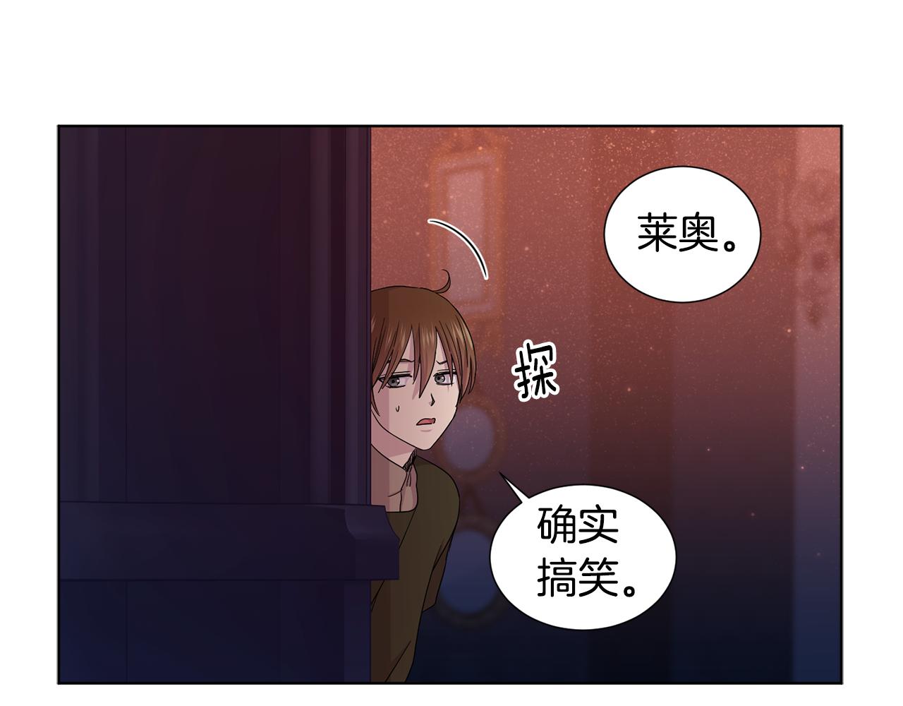 第83话 姐妹相聚50