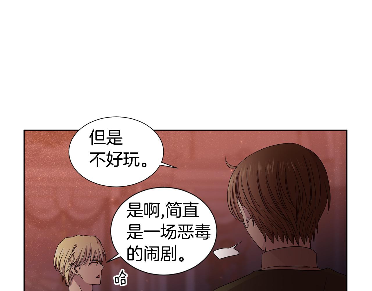 第83话 姐妹相聚51