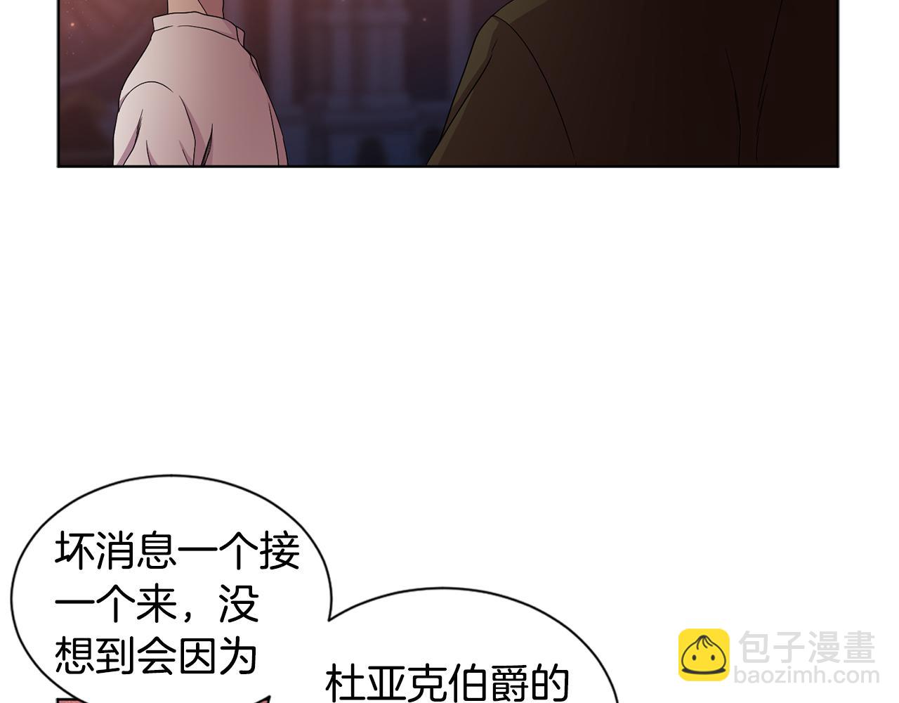 第83话 姐妹相聚52