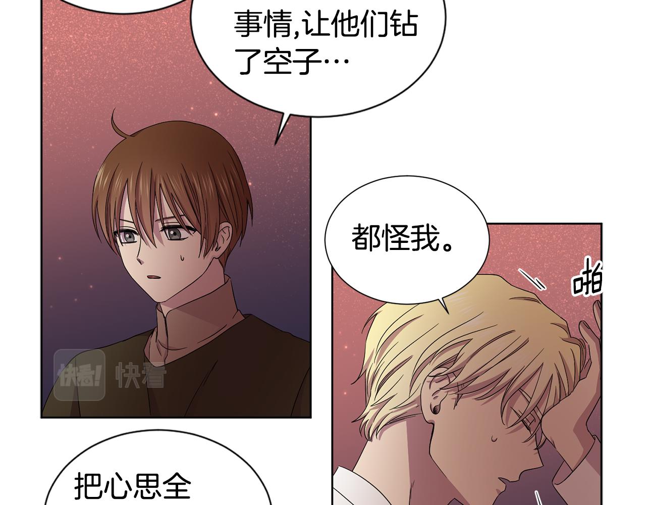 第83话 姐妹相聚53