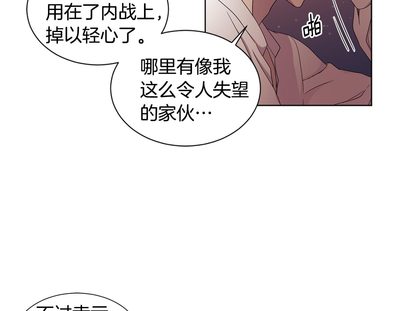 第83话 姐妹相聚54