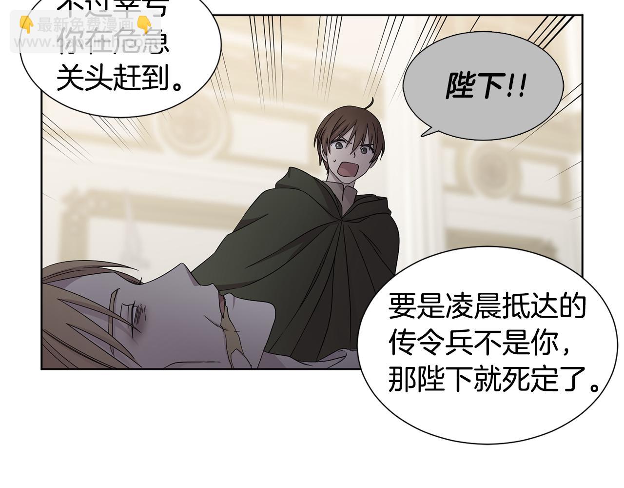 第83话 姐妹相聚55