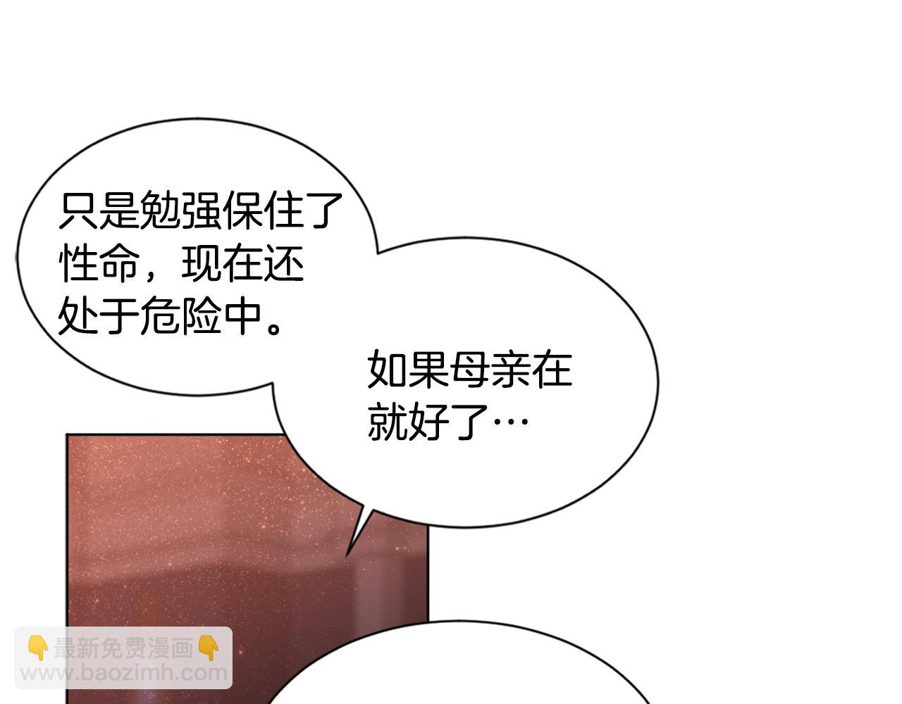 第83话 姐妹相聚56