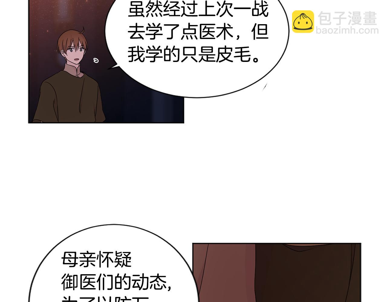 第83话 姐妹相聚57