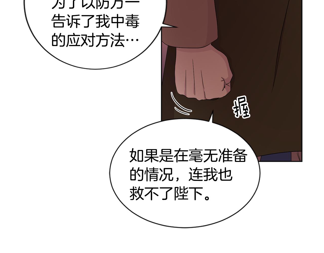 第83话 姐妹相聚58