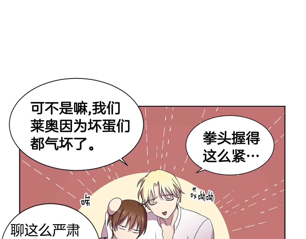 第83话 姐妹相聚59