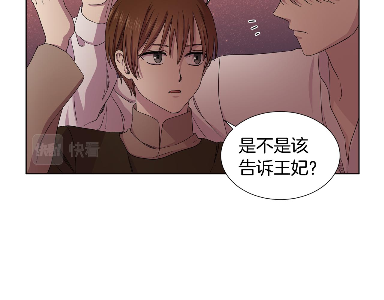 第83话 姐妹相聚61