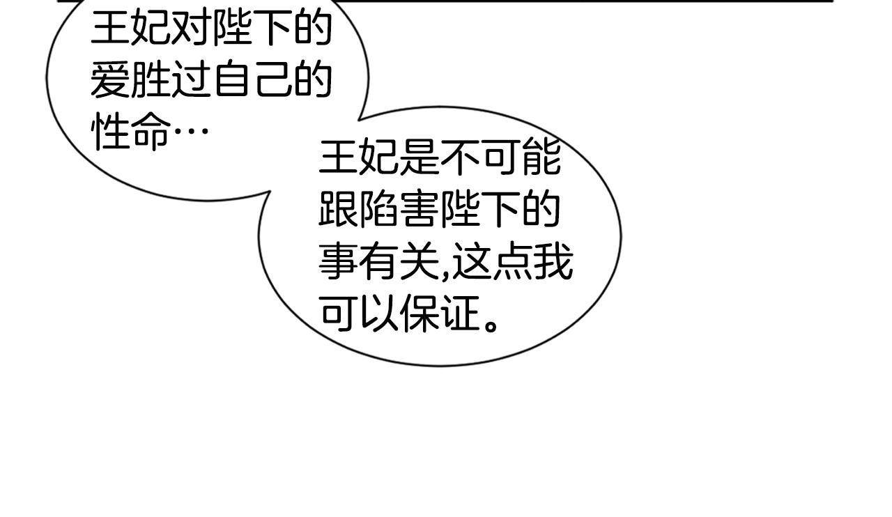 第83话 姐妹相聚63