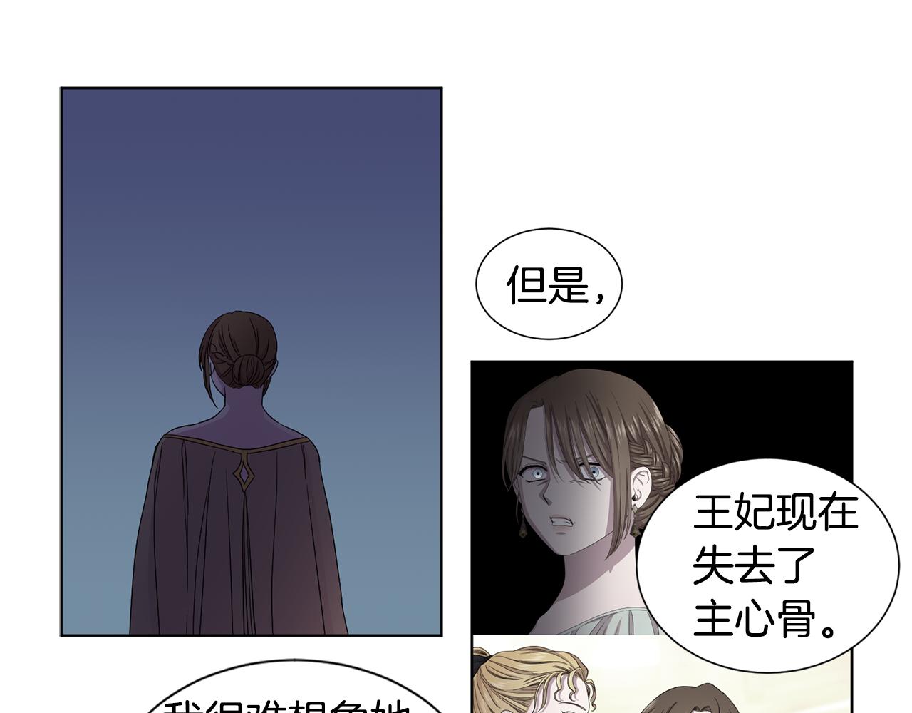 第83话 姐妹相聚64